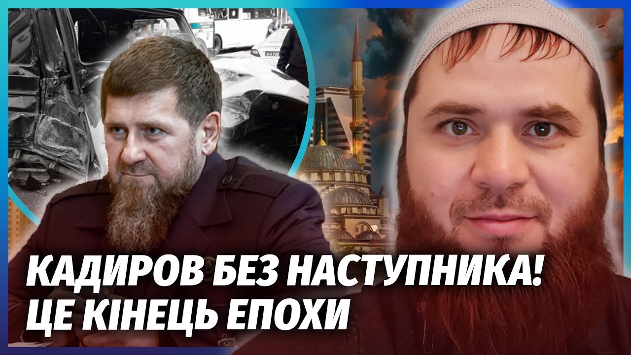 🔥НАЗВАЛИ ВИНОВНОГО ЗА ДТП С КАДЫРОВЫМ! Авария случилась на “проклятой” улице. Напугались даже элиты