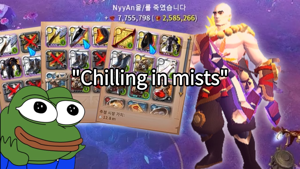 ◝(⁰▿⁰)◜ #8 | mists | Albion Online | East server l Badon l duo