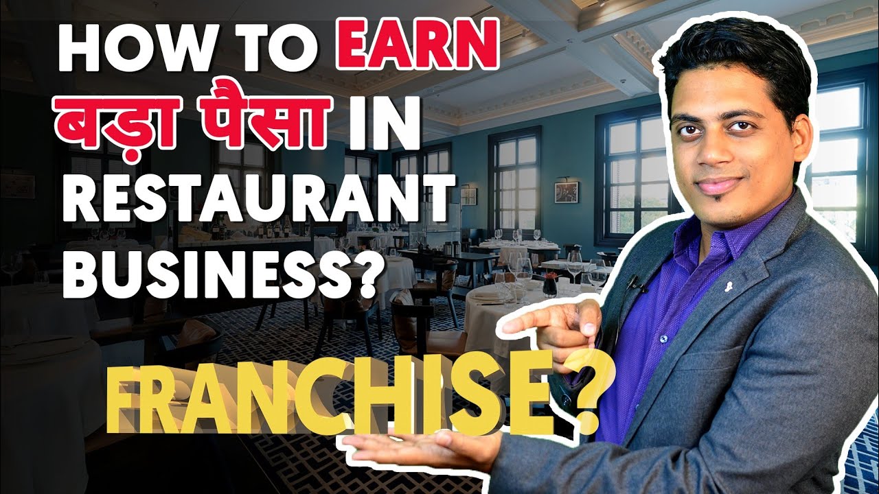 HOW TO EARN FORTUNE FROM RESTAURANT BUSINESS | FRANCHISE BUSINESS MODEL | {CITIES LIKE BHUBANESHWAR}