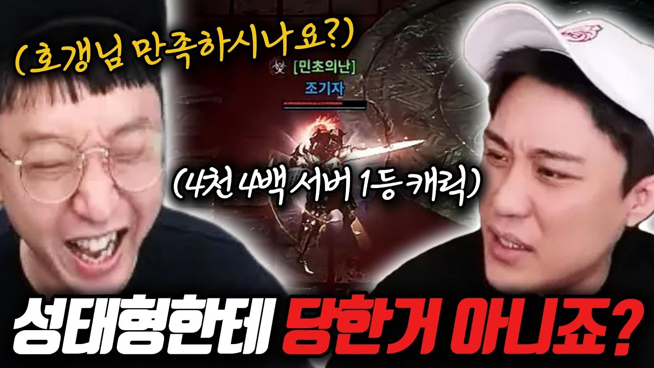 [로드나인] 저 목숨 걸었습니다.. 똘끼형의 서버 1등 캐릭터 제가 인수 하였습니다!! (ft.똘끼, 동일)