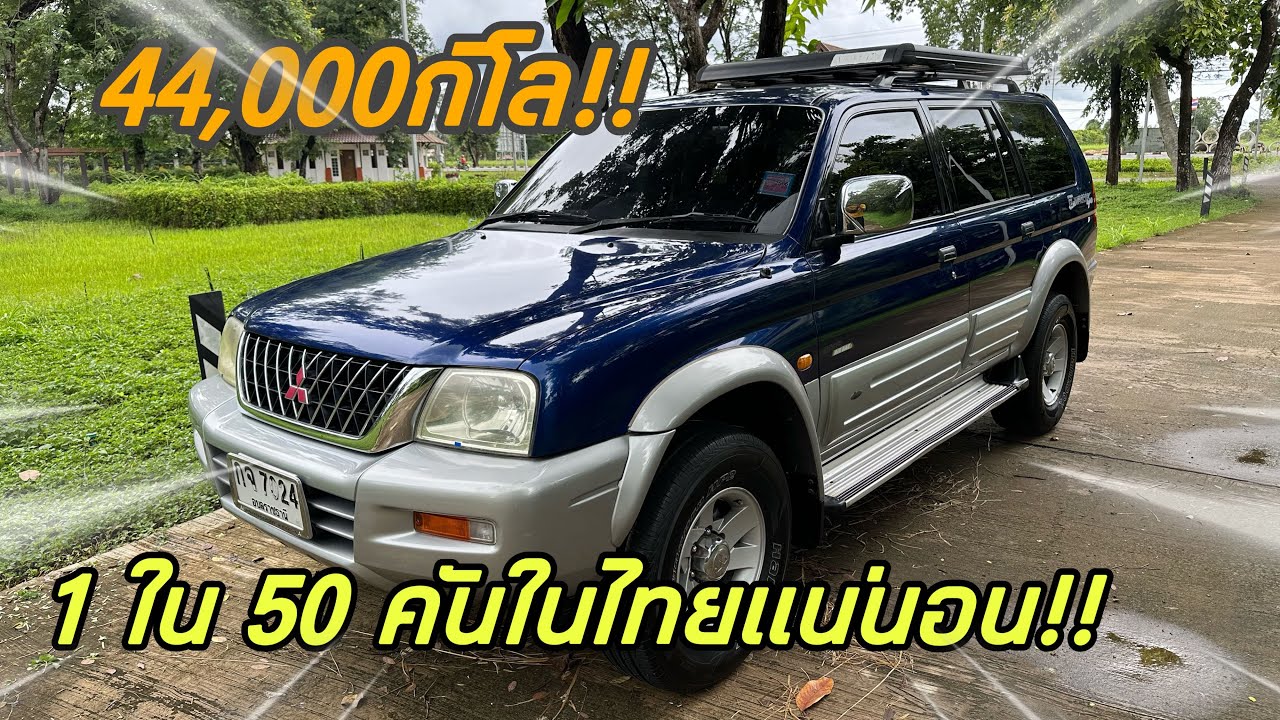 G-WAGON ไมล์ 44,000กิโล!!! ในไทยมีกี่คันแบบนี้!!