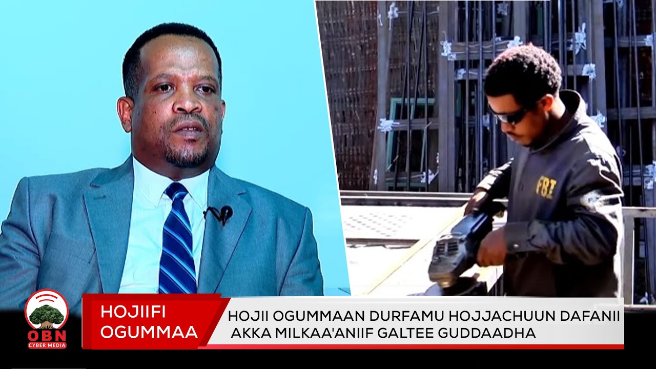 Hojiifi Ogummaa || Hojii ogummaan durfamu hojjachuun dafanii akka milkaa'aniif galtee guddaadha||