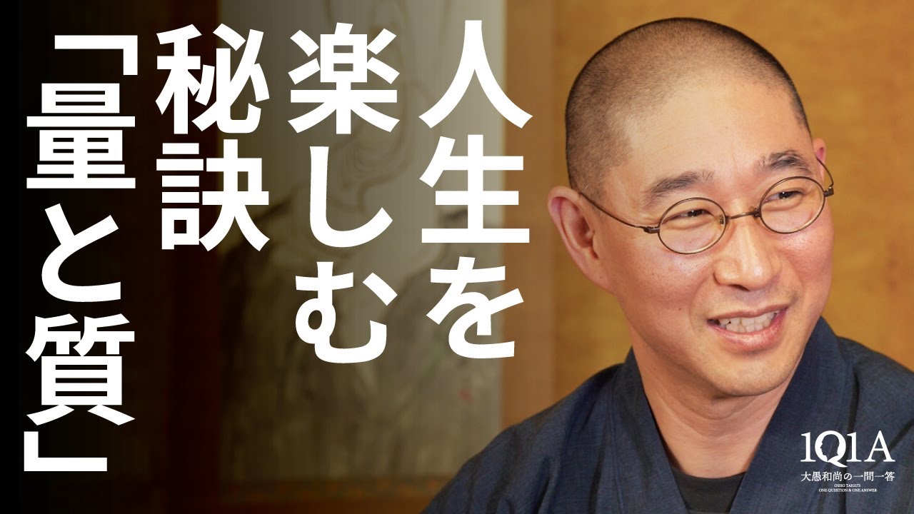 幸せな人生のための働き方