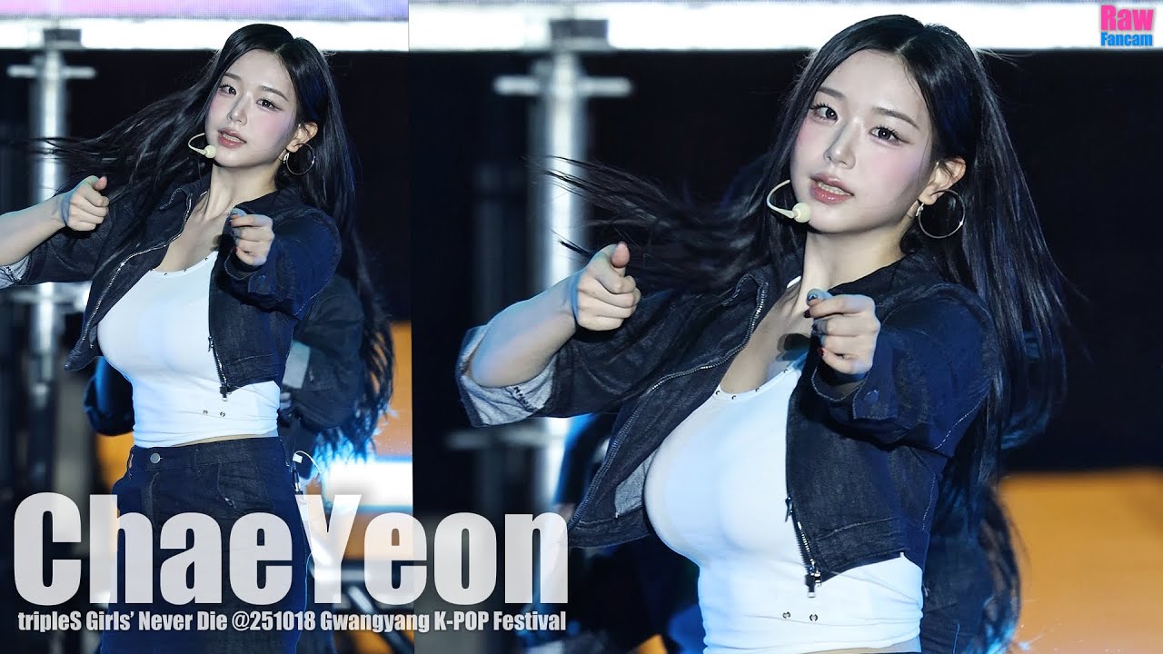 tripleS ChaeYeon ♬ Girls’ Never Die @251018 광양 K-POP 페스티벌 #트리플에스 #김채연 #걸스네버다이