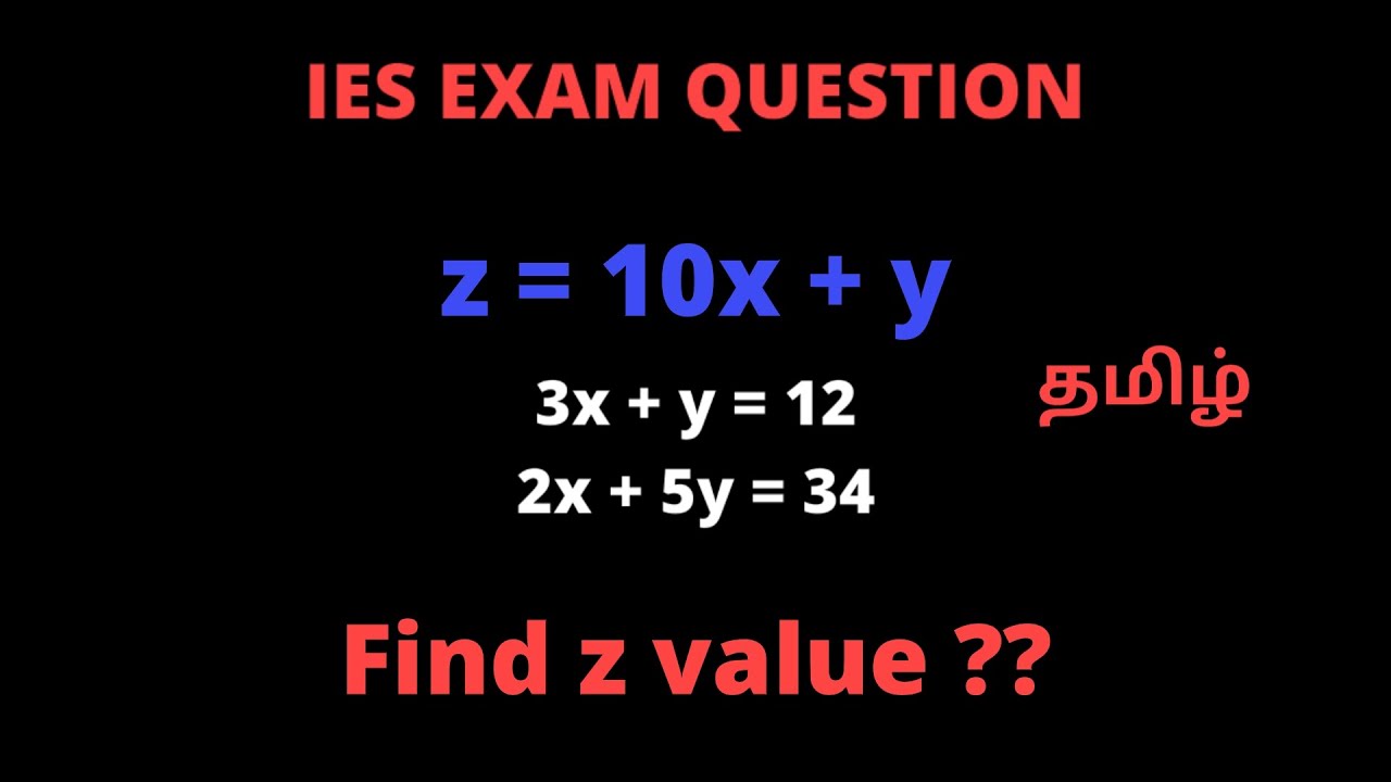 Simple way solve IES Exam Question | Tamil | Jk Lectures #ies #iesexam