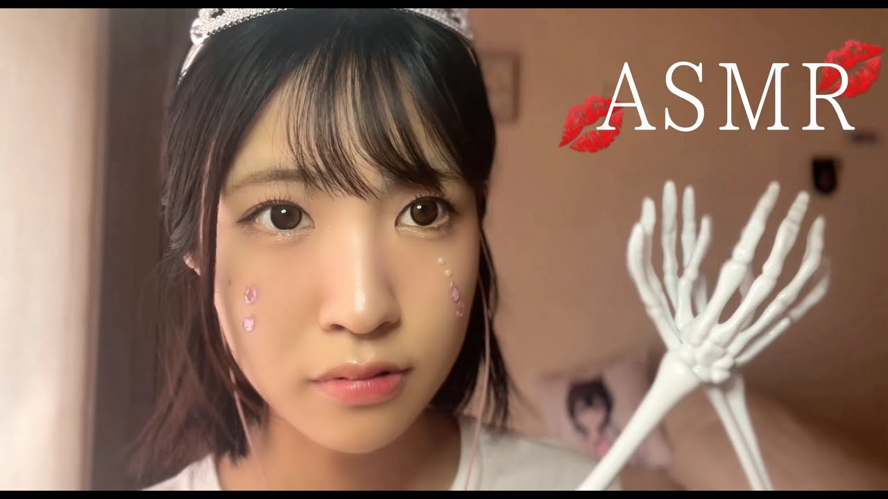 ASMR 予測不可能なマウスサウンド トリガー unpredictable mouth sounds  wet
