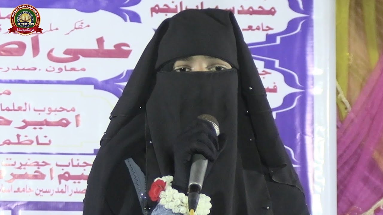 नेपाल के बच्ची ने शानदार बयान किया/Al-Jamaa-ul-Islami Zia-ul-Uloom Kalia Baghwan Bara Nepal