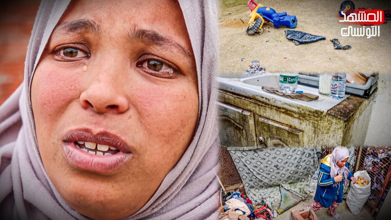 وضعية قاسـ. ية لعائلة رضـ. يع الـ 9 أشهر الذي تو.في نتيجة ظروف الاجتماعية.. وهذه إعانات المسؤولين !