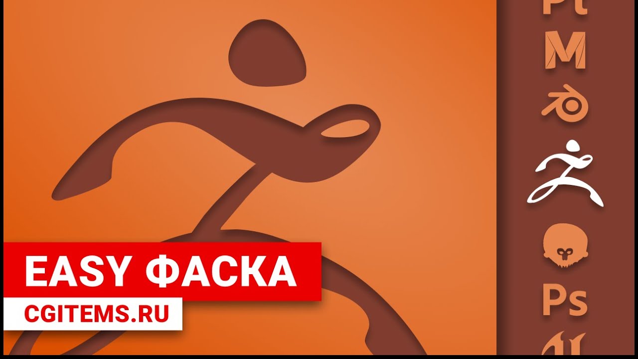 Easy Фаска в zBrush.