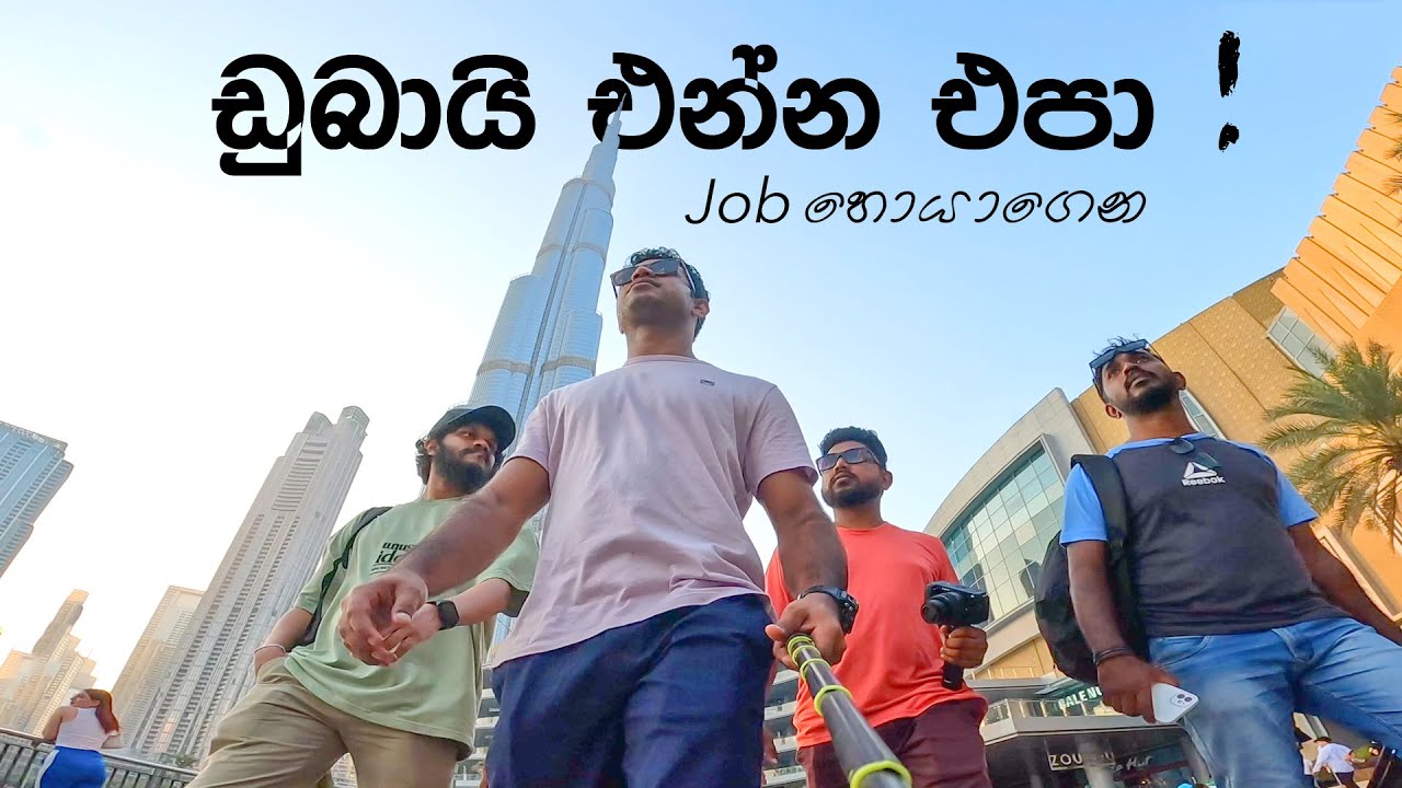 DON'T COME DUBAI ON VISIT VISA TO FIND A JOB | TRIP PISSO #visitdubai