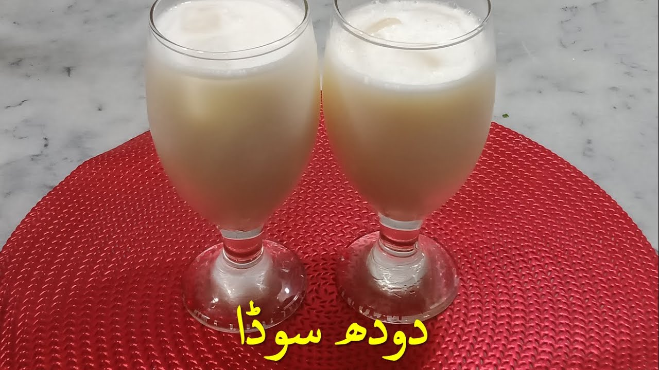 Doodh Soda Recipe by Flavory Food |  مزیدار دودھ سوڈا بنانے کا طریقہ