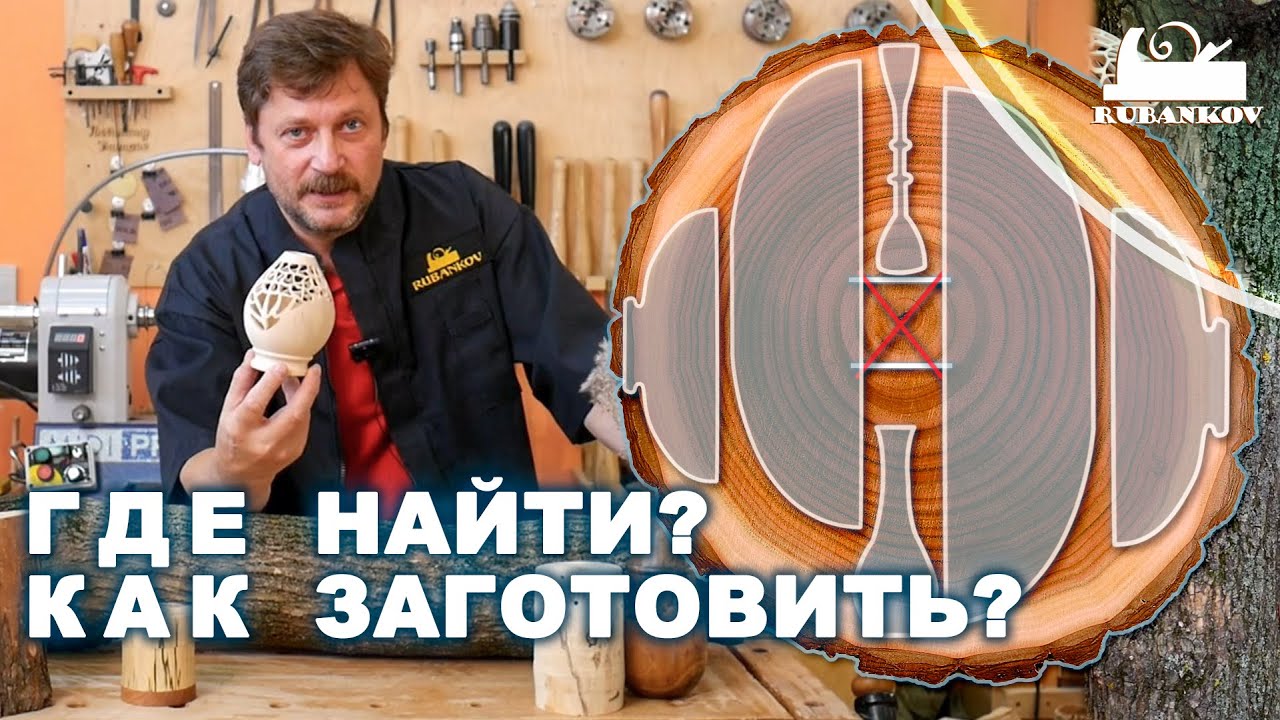 Миссия 