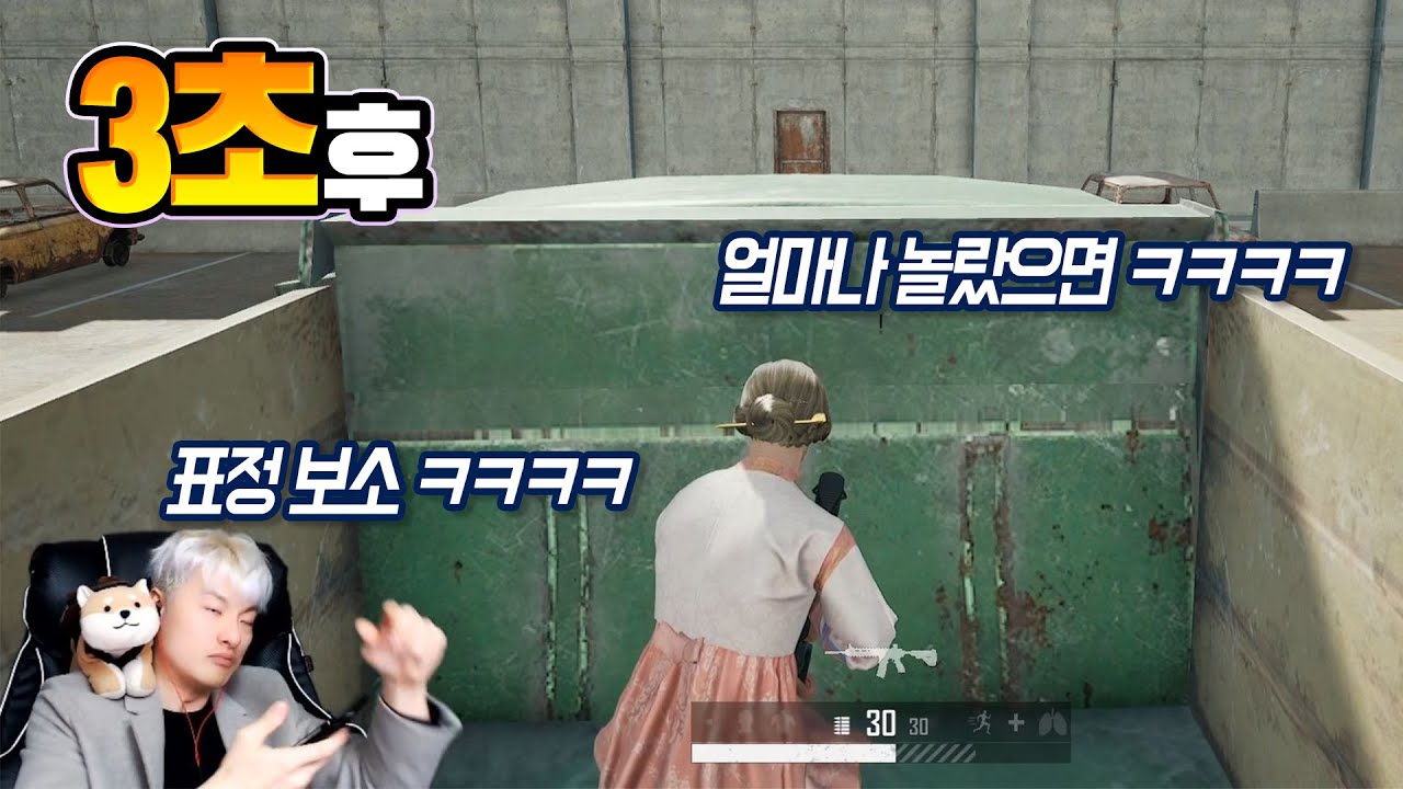 아오 심장마비 걸리는 줄 알았네 ㅋㅋㅋㅋㅋㅋㅋㅋ[배틀그라운드]