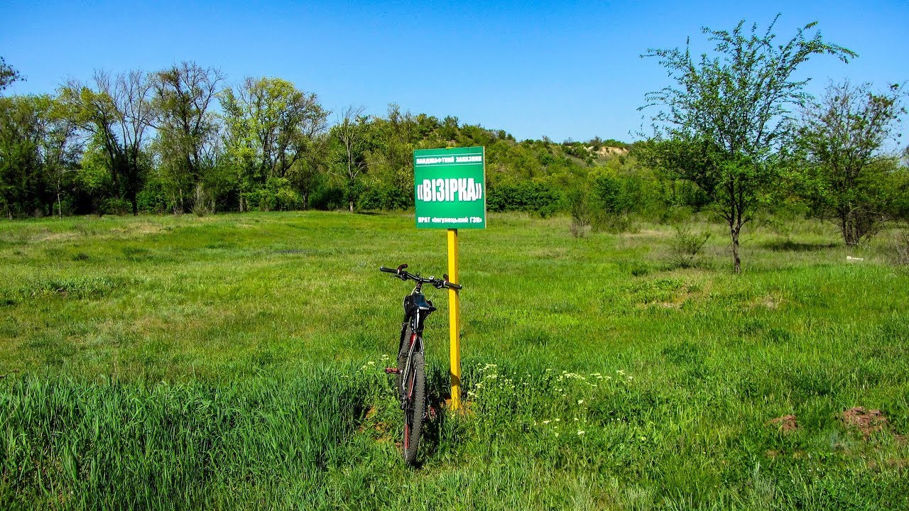 Велосезон 2018. Кривой Рог: ЮГОК, Визирка, Ингулец. Широкое