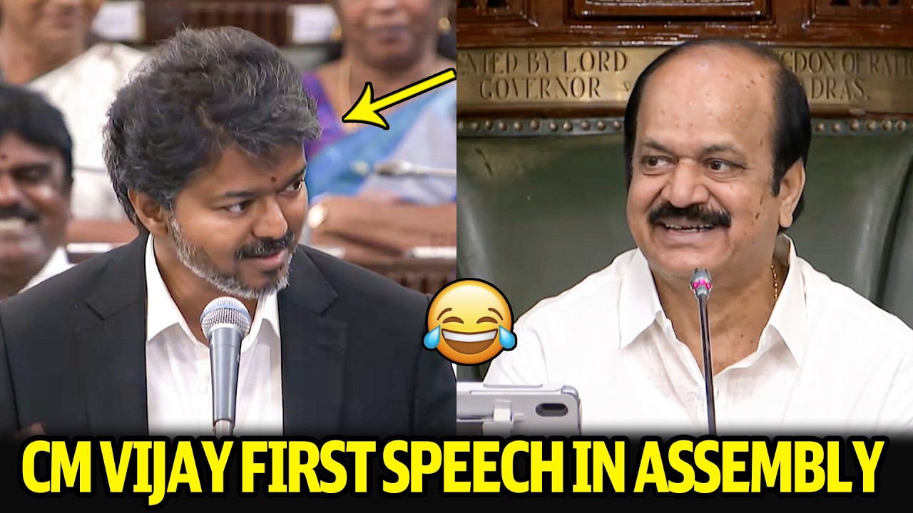 CM Vijay First Speech In Tamil Nadu Assembly | Udhayanidhi Stalin | TVK | DMK | Filmy Hunk