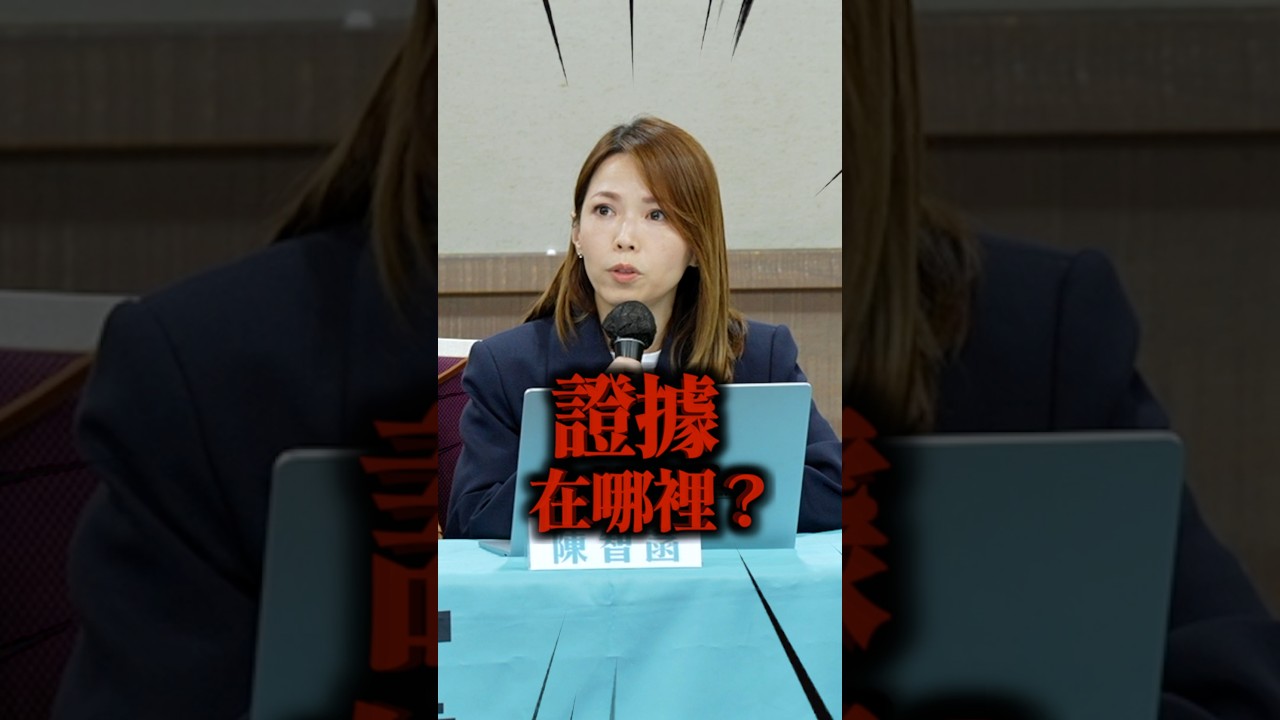 拒絕「莫須有」政治判決，民眾黨絕不妥協，329 上凱道討公道！ #柯文哲 #北檢 #京華城 #民眾黨