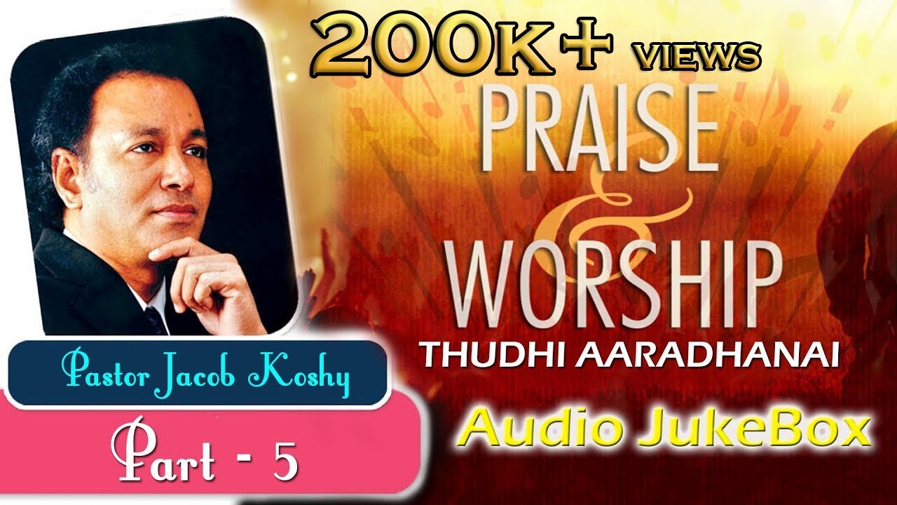 Praise and Worship Part 5 - Audio Jukebox | Jacob Koshy | Top Tamil Christian Songs | Music Mindss