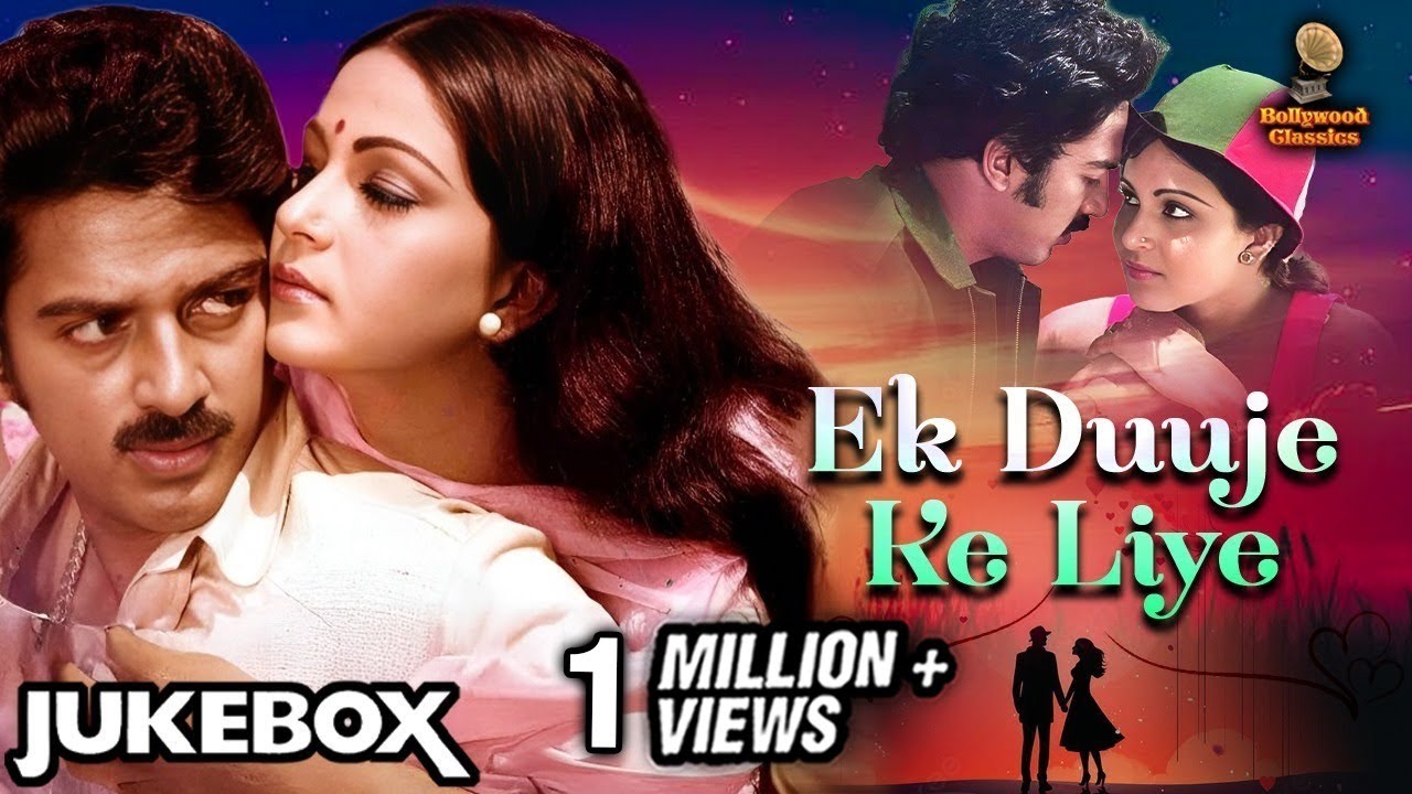 Ek Duuje Ke Liye | Romantic Hits of SPB, Lata Mangeshkar | Kamal Haasan, Rati Agnihotri | Lyrical