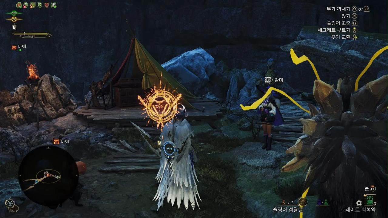 Monster Hunter Wilds_20260215162153