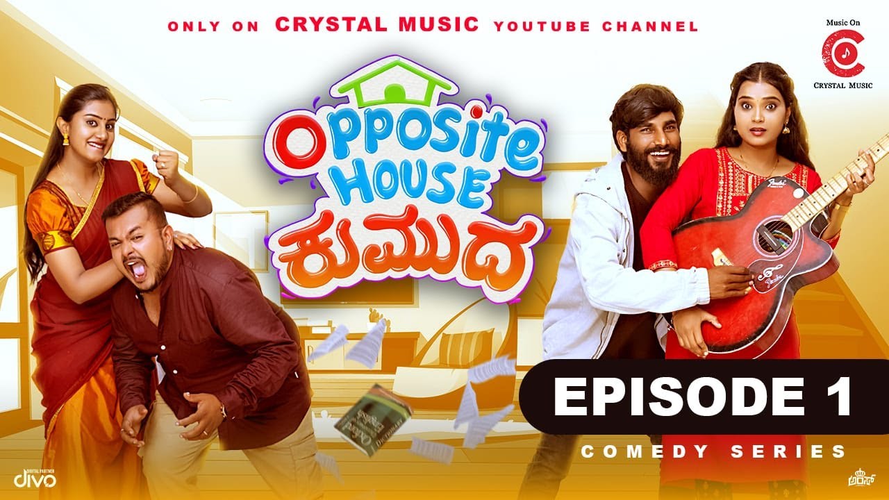 Opposite House Kumuda - Epsiode 1 | Kannada Webseries | Priya Savadi | Suprith Kaati | Prashanth