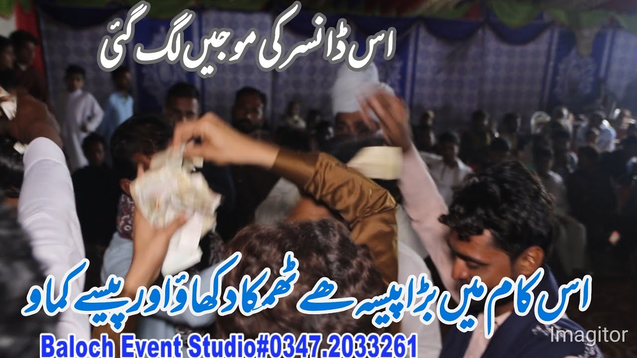Mehndi Night Part 4 | Spectacular Saraiki Jhumar Dance with Dhol Tooti | Wedding 2026