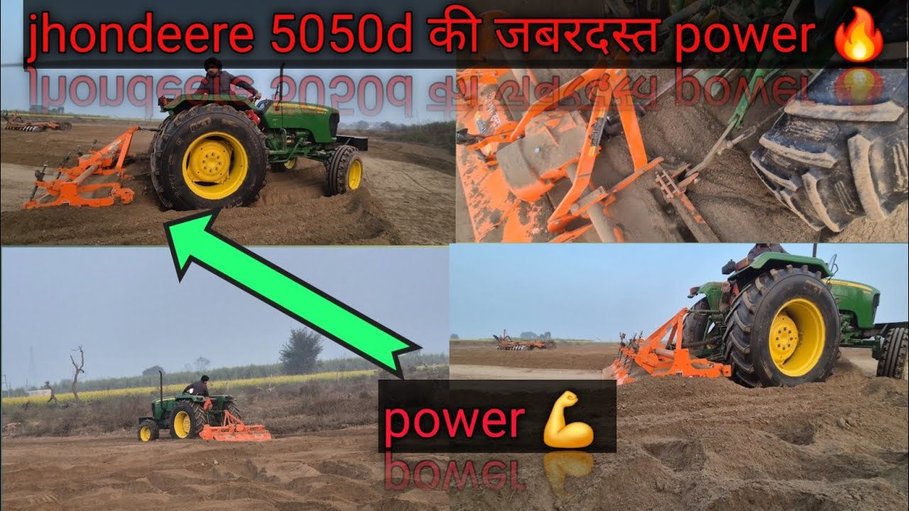 Jhondeere 5050d की Rotavator पर जबरदस्त power performance || Rotavator के ऊपर से मिट्टी उतार दी 🔥 