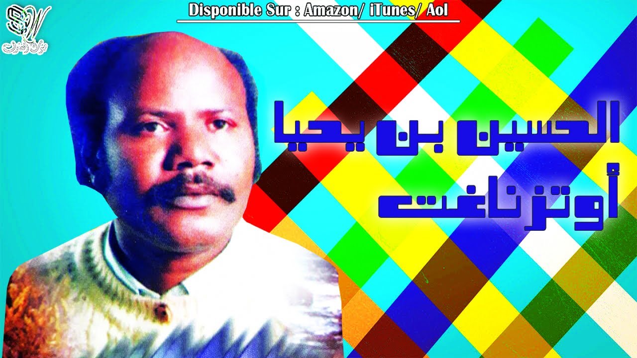 Lhoucine Ben Ihya Outznaght - Talb