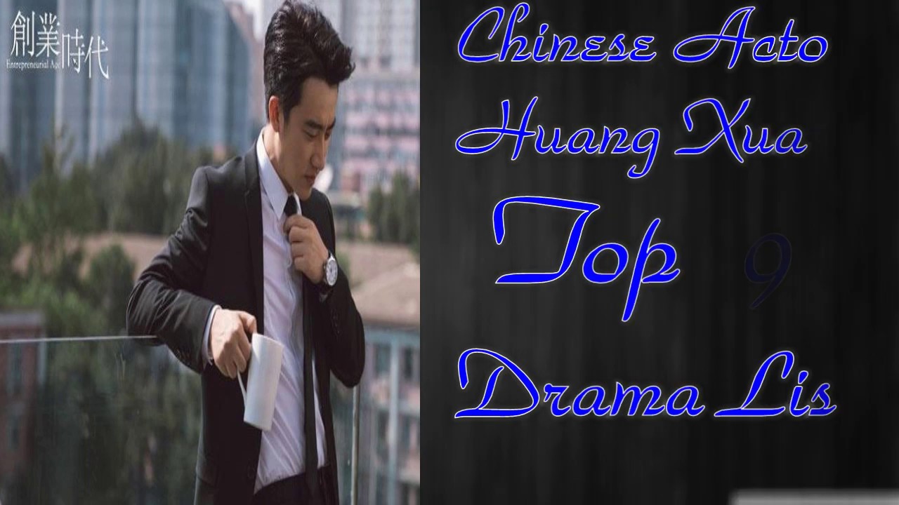 Chinese Actor Huang Xuan Top 9 Drama List 2019