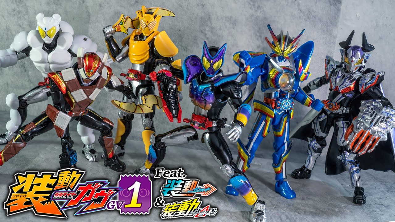 【装動】ガヴの3フォームにヴァレンも収録！最強にシール枚数が多い先輩ライダーも参戦している「装動 仮面ライダーガヴ GV1」を紹介！