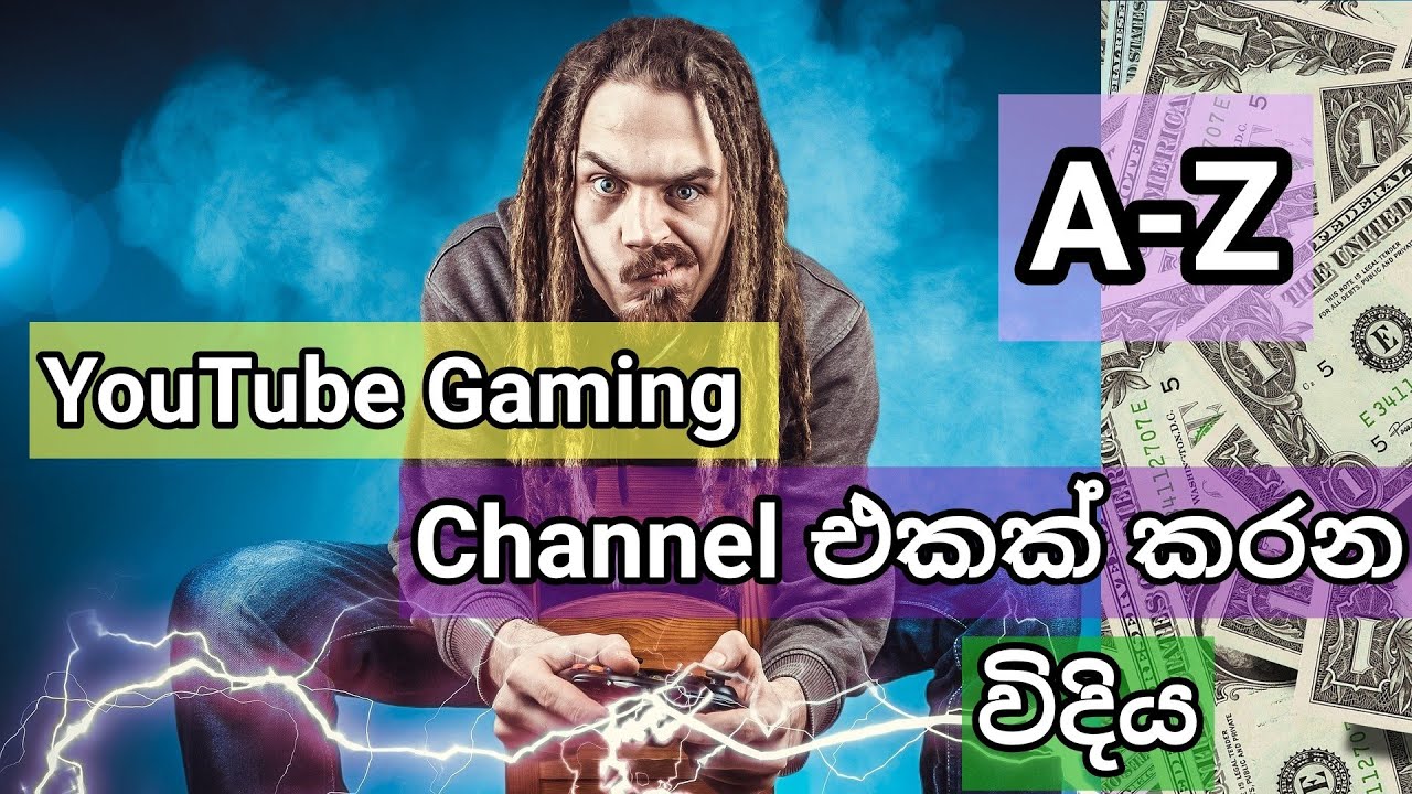How To Start A Gaming YouTube Channel in 2021 | YouTube Money | Online Money Sinhala