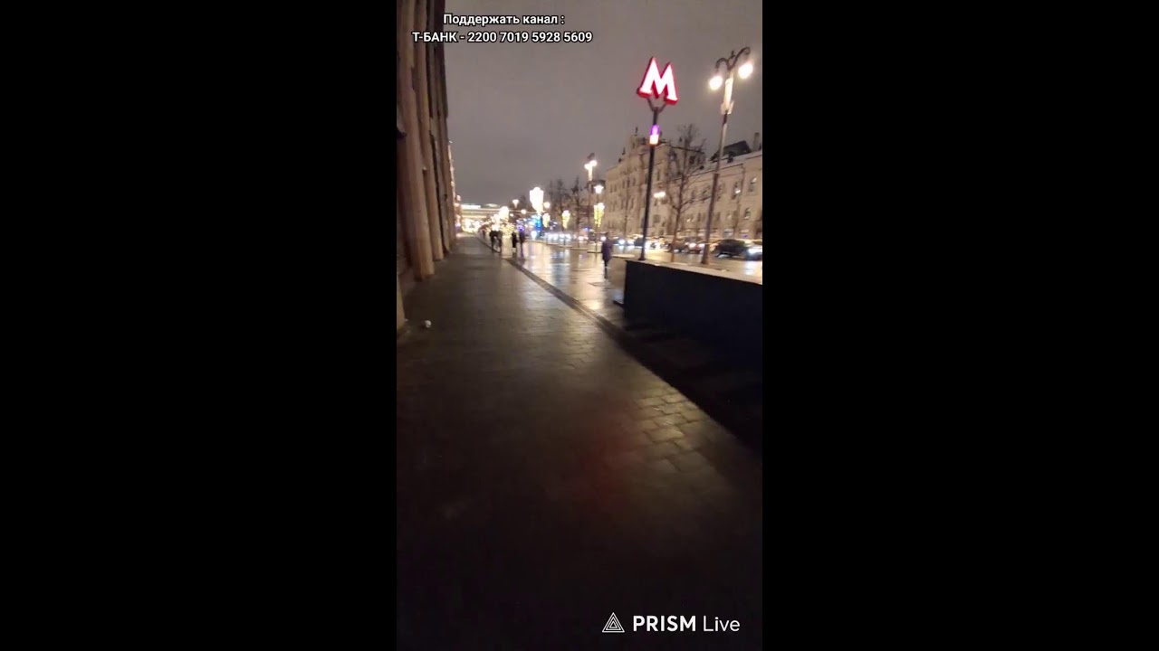 Прогулка по Москве #прогулка #юмор #тренд #топ #зима #отдых #релакс