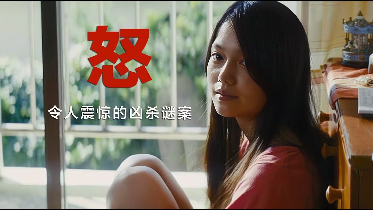 悬疑：一起常人难以理解的凶杀谜案，凶手的动机着实让人目瞪口呆