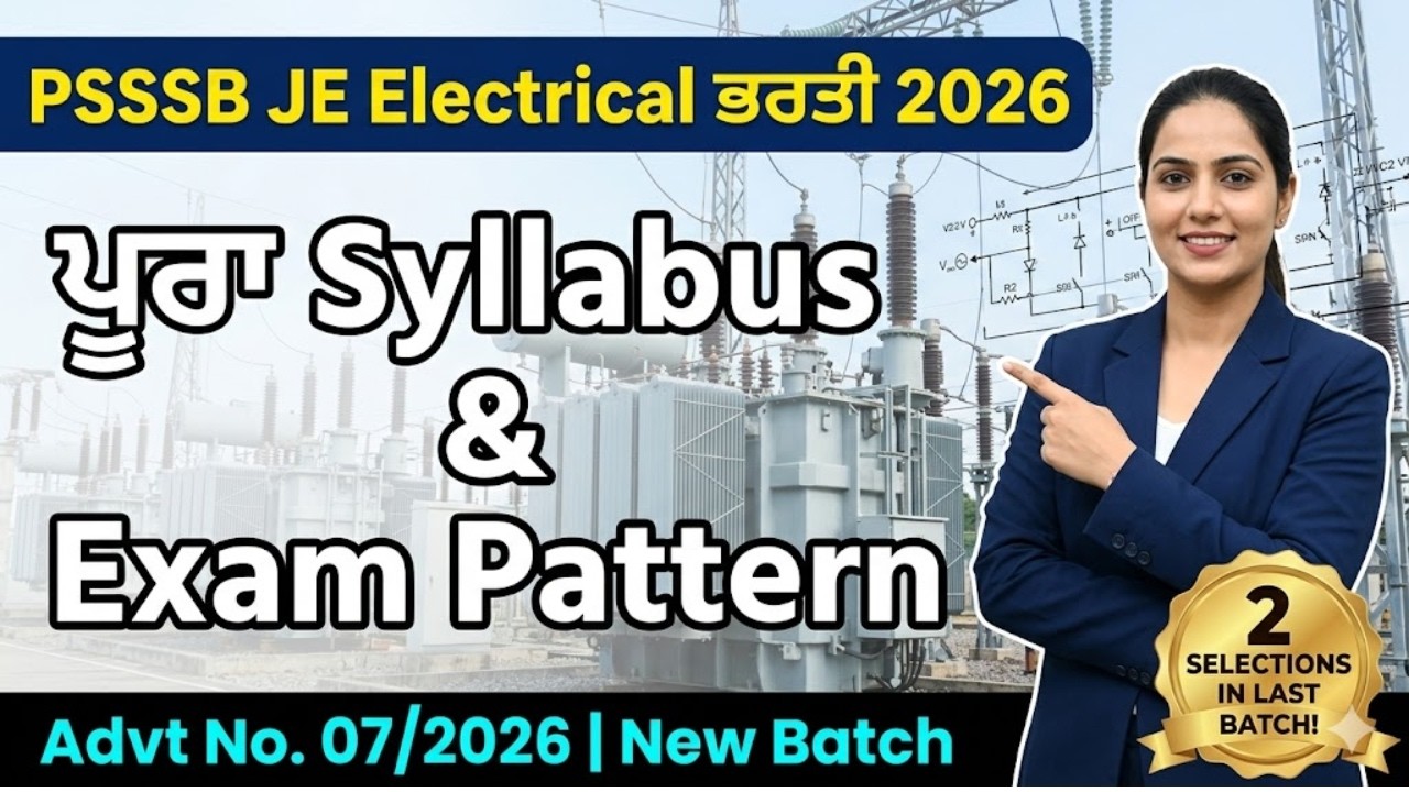 PSSSB JE Electrical Syllabus 2026 | Advt No. 07/2026 | Complete Exam Pattern & Strategy (Punjabi)