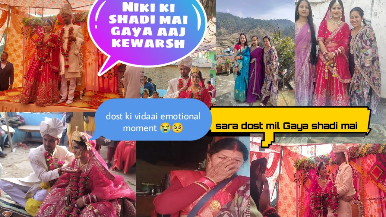 दोस्त की शादी में गए आज केवर्ष गांव शादी में किए मज़े दुल्हन कि मम्मी हुईं emotional 😭🥺 #weeding✨♥️