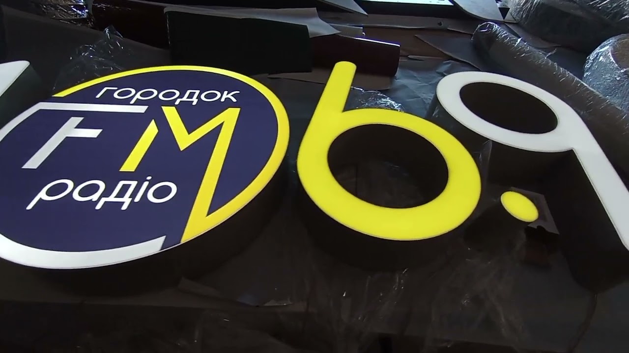 #Городок 106.9FM