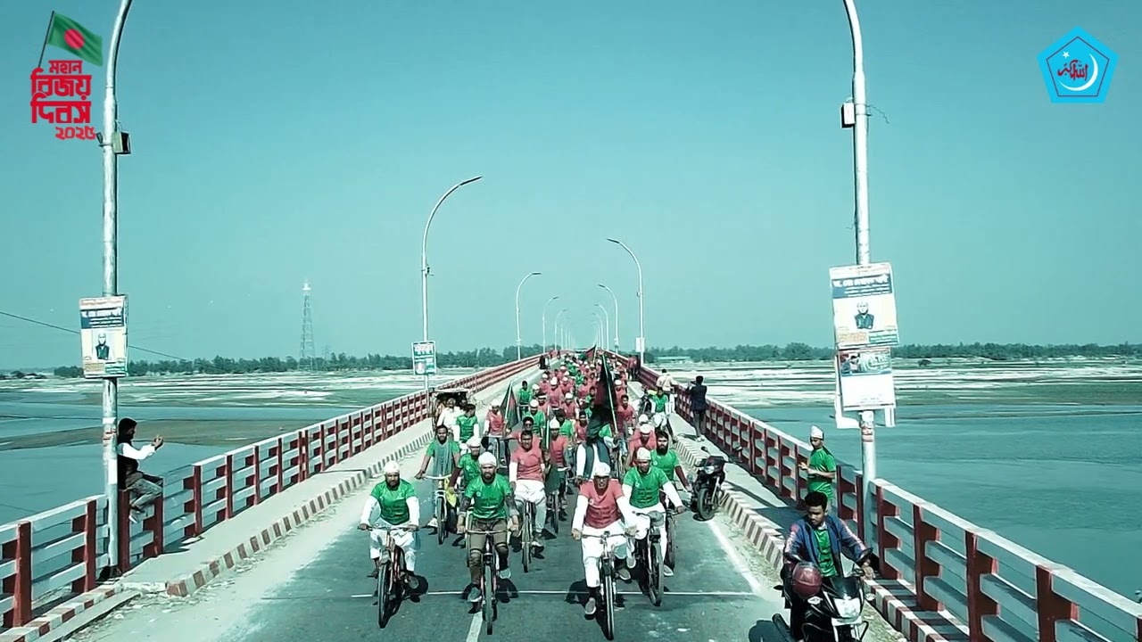 একনজরে মহান বিজয় দিবস উপলক্ষে বর্ণাঢ্য সাইকেল র‌্যালী | গংগাচড়া উপজেলা | ছাত্রশিবির রংপুর জেলা