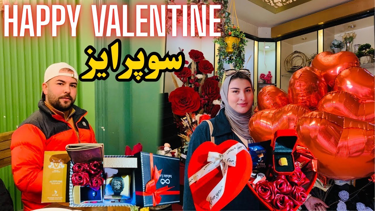 My Queen Valentine تجلیل از ولنتاین و سوپرایز کردن ذکیه جان
