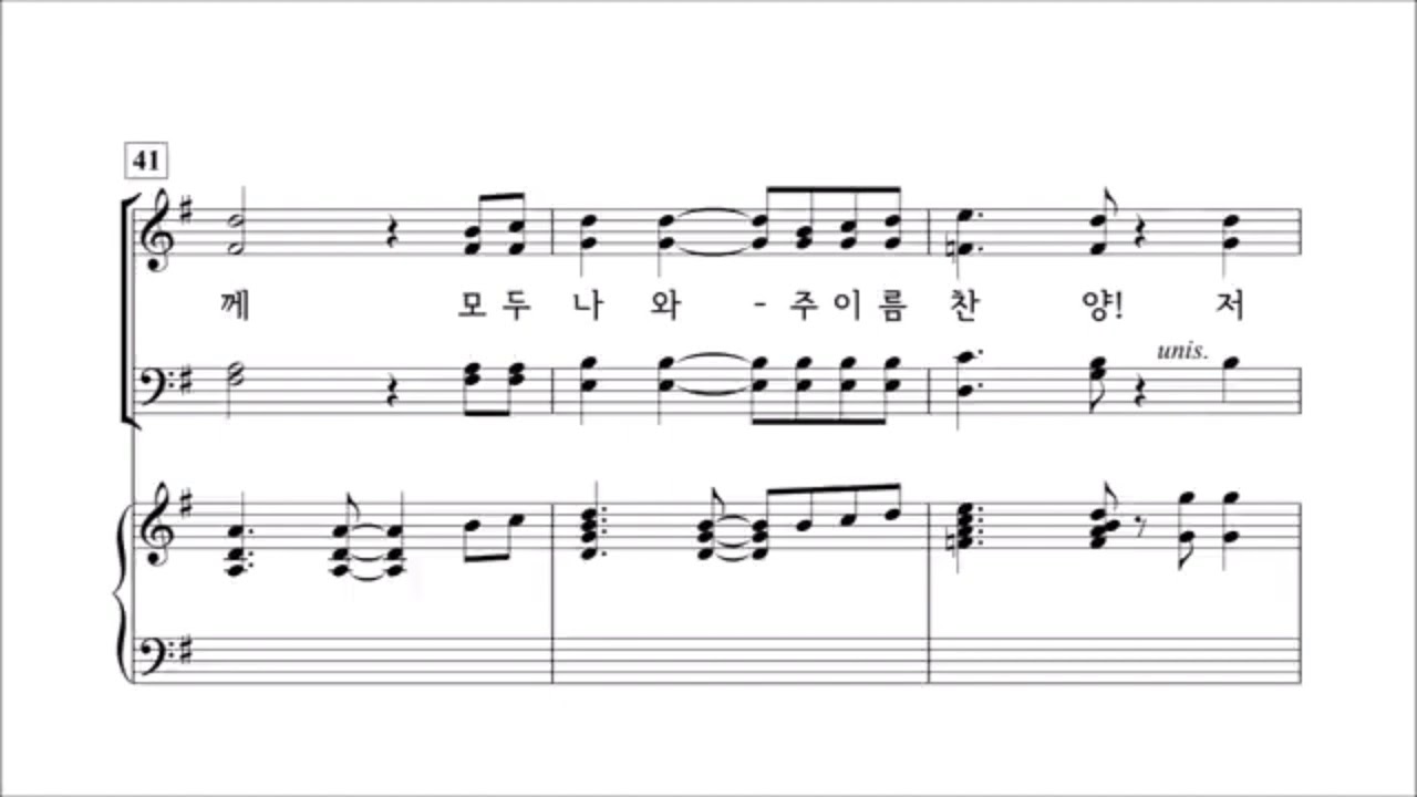 주 부활하셨다! (한키 down MR)