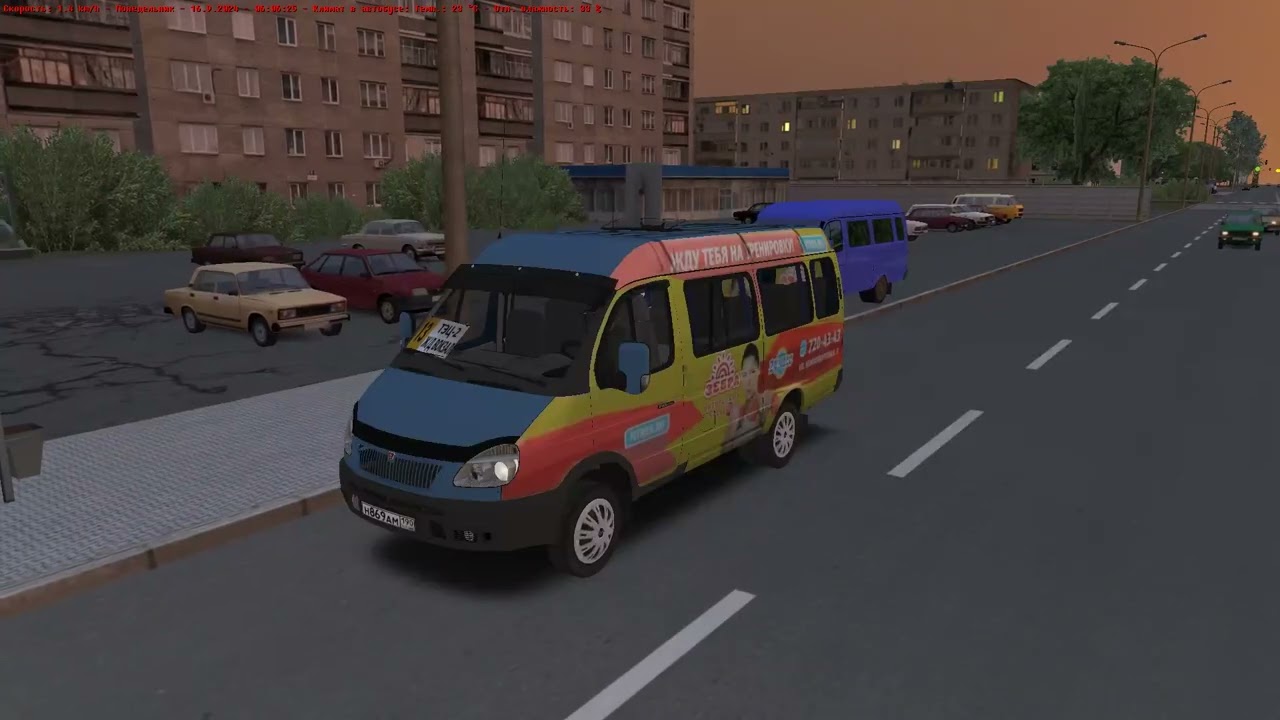 Карта Чистогорск,маршрут 13, ЖД Вокзал   ТЕЦ №2ю Omsi 2