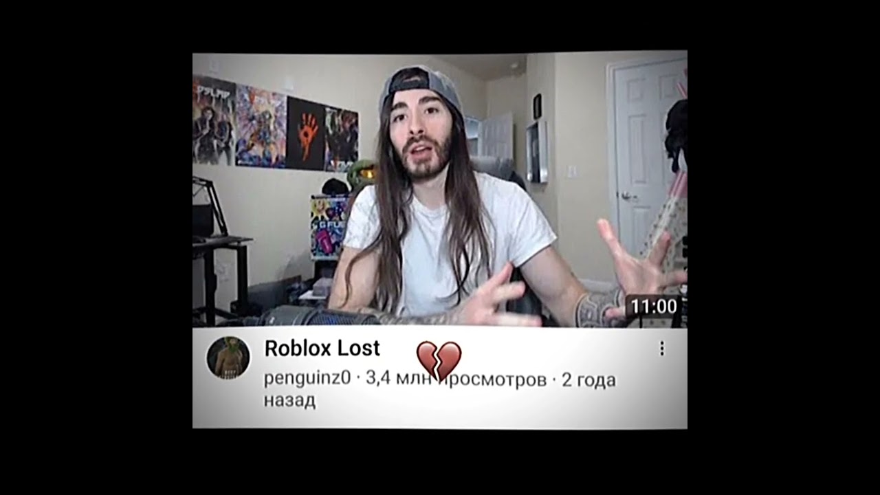 Funks para el heart trend