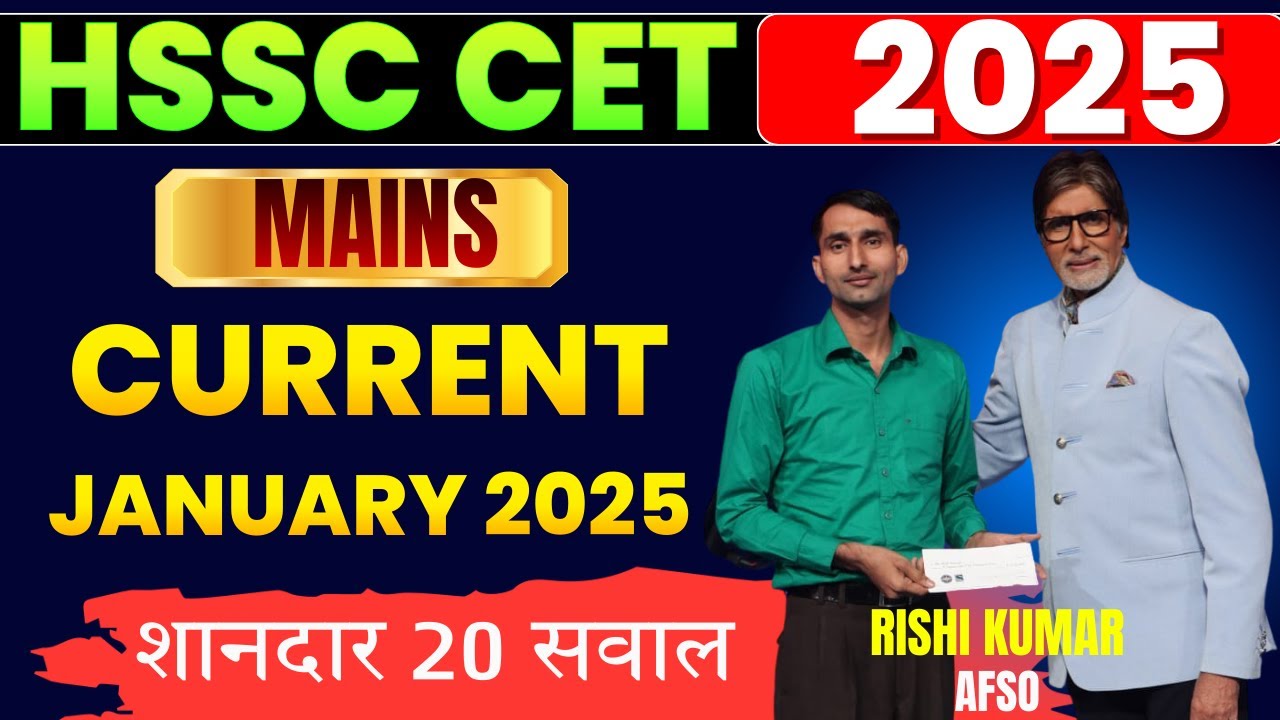 हरियाणा करेंट अफेयर्स जनवरी 2025 टॉप 20 प्रशन।।Quick revision#hssccet #htet #haryana police.