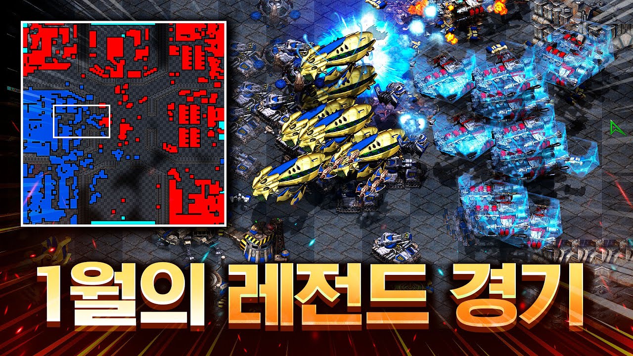와..... 팀원들과 함께 만든 1월의 레전드 경기..🔥 진짜 이 경기 미쳤습니다!