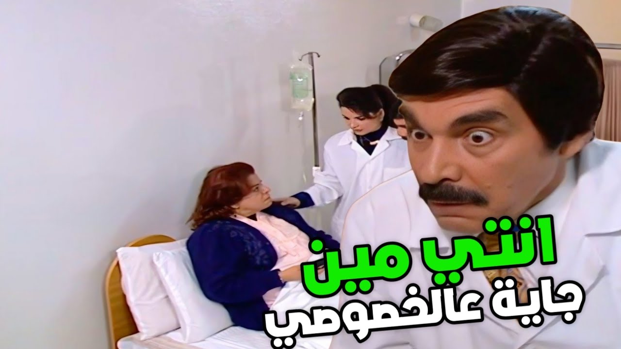 الدكتور فكرها مرت المسؤول قام طلعت مرت عامل طينة بسوق الغنم ، اجمل مرايا 