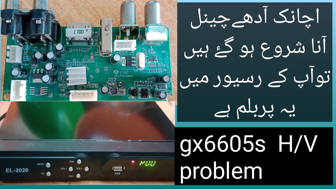 gx6605s HD Receiver H/V problem solved||how to solved channel h/v problem