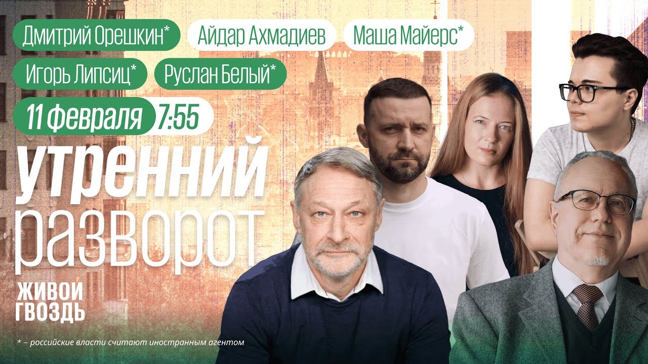 Телеграм – всё. Сайт РКН, кажется, тоже. Дуров за свободу и приватность.  Липсиц*, Орешкин*, Белый*