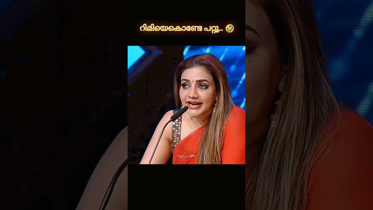 #rimitomy #comedy #comedyshorts #trending #youtube #youtubeshorts #thuglife #malayalam #funny