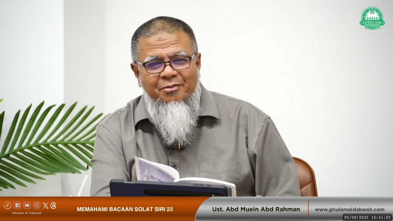 MEMAHAMI BACAAN SOLAT SIRI 23 || Ustaz Abd Muein Abd Rahman || 5 Ogos 2025