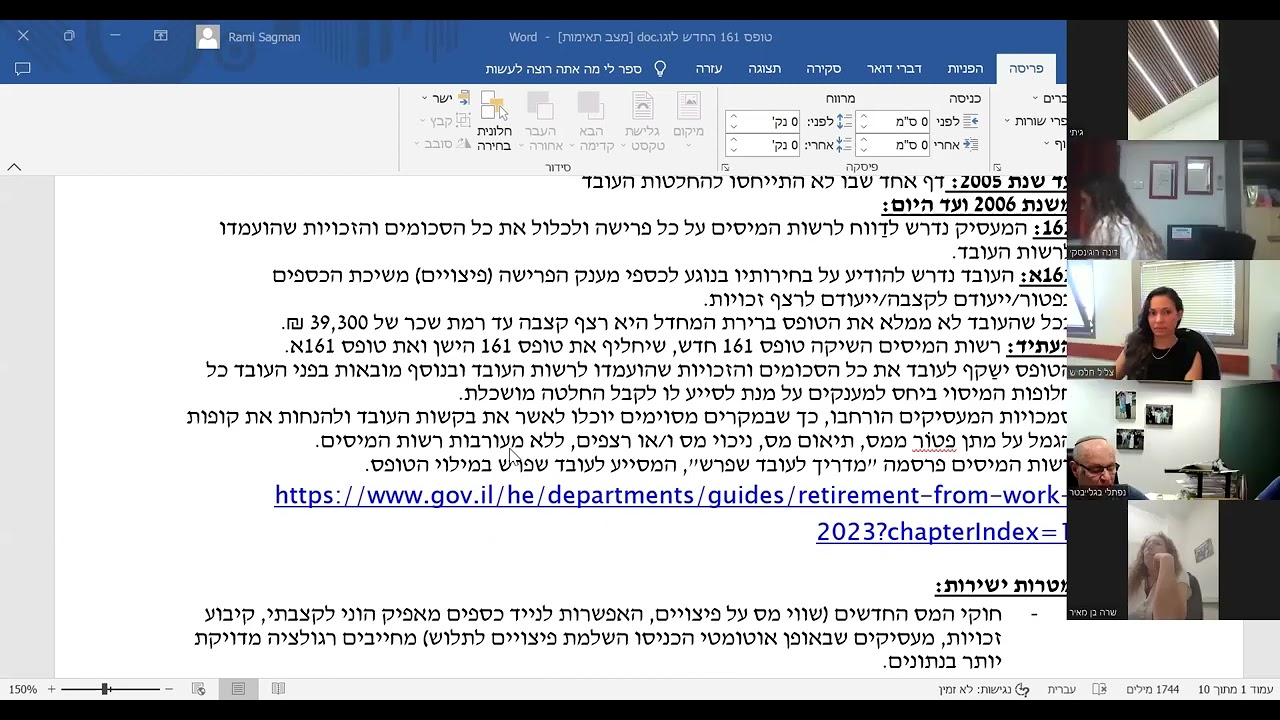 161 חדש מועדון סט פוינט