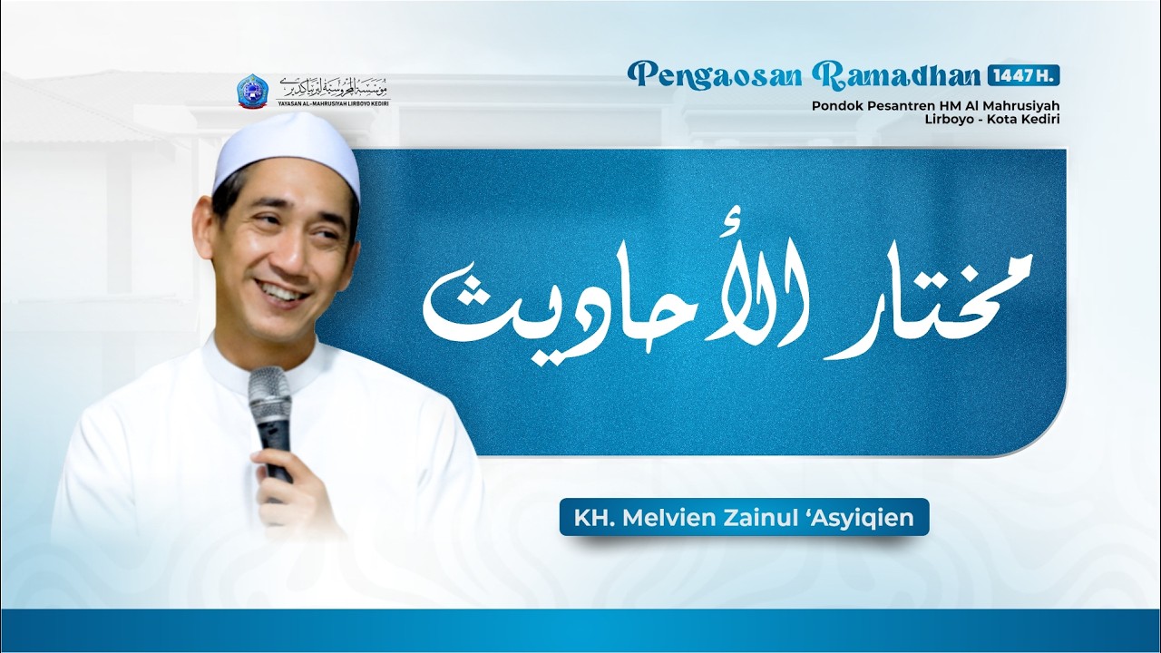 #1 PENGAJIAN RAMADHAN KITAB MUKHTARUL AHADIST | KH. Melvien Zainul 'Asyiqien