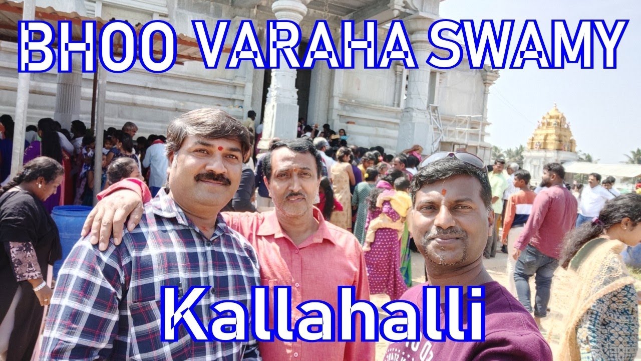 ಭೂವರಾಹಾನಾಥ ಸ್ವಾಮಿ ದೇವಸ್ಥಾನ 18 ಅಡಿ ಎತ್ತರವಿರುವ ಏಕಶಿಲೆಯ ವಿಗ್ರಹ BHOOVARAHA TEMPLE KALLAHALLI SUBSCRIBE